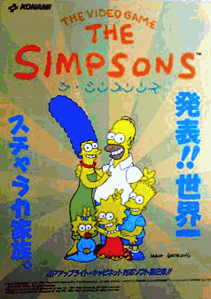 The Simpsons (2 Players Japan) Game Cover